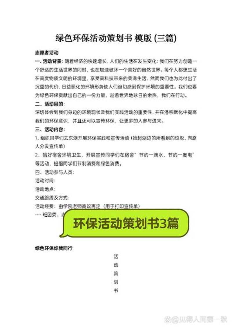 福州传媒行业动态：如何在信息洪流中脱颖而出？